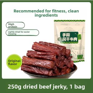 Authentic Hand-Torn Dried Beef Snack Nutritious Fitness Suitable for Pregnant Women And Children Instant Inner Mongolia Special Product
