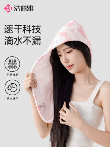 Grace Quick Dry Lightweight Cute Hair Towel Cap Womens Absorbent Bath Cap Home Use Polyester Fabric Dry Hair Hat