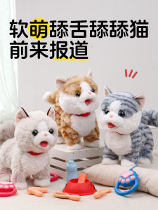 Artificial Cat Doll Toy Cat Will Call and Walk Stuffed Electric Pet Animal Licking Kitten Kids Girl