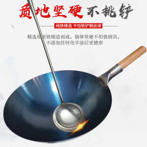 Traditional Style Pure Iron Wok Lightweight Non-Stick for Gas Stove Home Commercial Use Shandong Zhangqiu Large Size