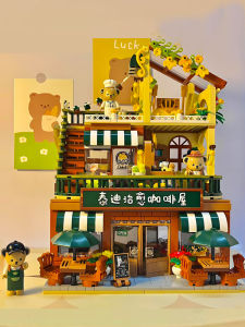 TAOZIAWA | Educational Entertainment Teddy Bear Coffee Shop Building Blocks Model