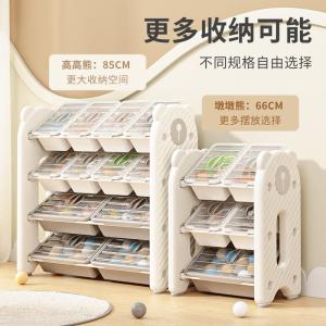 Childrens Extra Large Capacity Home Storage Shelf Multi-level