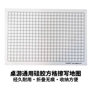 Erasable Silicone Blank Grid Map Mat for TRPG Tabletop Games DND COC Strategy Board Game Chessboard Protective Film Accessories
