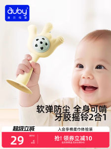 Đồ Chơi Ếch Lắc Tay Cho Bé Auby Đồ Chơi Trẻ Em 0-6 Tháng Tuổi Đồ Chơi Kích Thích Trí Tuệ Đồ Chơi Răng Dụng Cụ Tập Cầm Nắm Cho Trẻ Sơ Sinh