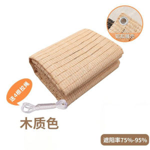 Garden sunshade net UV protection outdoor pergola sunshade swimming pool sunshade plant canopy