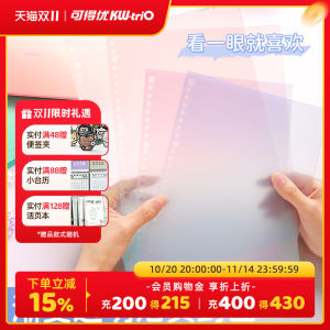 ปกกระดาษแบบแยกได้ไม่รั่วพร้อมแผ่นใสปรับแต่งได้ A4 B5 สำหรับการเรียนรู้และเก็บของ FM-A5 ปกกระดาษแบบแยกได้ที่มีฟังก์ชันดูดซับความชื้น