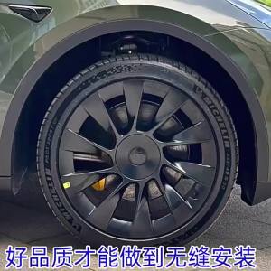 MLZH | Renewing Protective Decorative Trim For Wheels