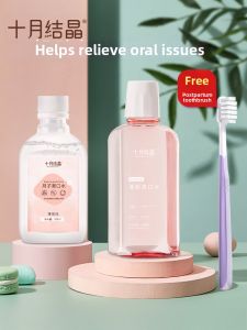 SHI YUE JIE JING | Extra Soft Postpartum Month Teeth Brushing Set Long-lasting Fresh Breath