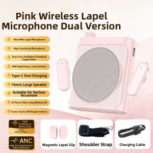 Weilade | Wireless Lavalier Noise Reducing Amplifier for Teaching and Live Streaming