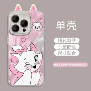 Ears Mary Cat Design Phone Case for Samsung S25Plus S24+S23/S22/S21FE Note20Ultra S10 9 8 Women Anti-Fall Silicone Protective Cover