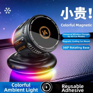 YIYUE | Wireless Charging Cooling Phone Mount 15W
