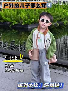 Kocotree | Quần Len ấm cho Bé có Cuffs Co giãn
