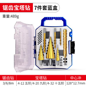 มัตซึซากิฟันเลื่อยเจดีย์เจาะชุด Bit สําหรับพลาสติกไม้โลหะเหล็กความเร็วสูงรอบจับพิเศษรูขยายเจาะ