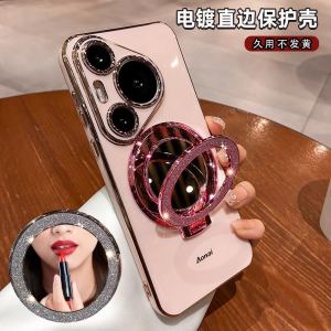 Huawei Pura70 P60Pro P70 Series Phone Case Pure Color Electroplating Silicone Female Version Mirror Magnetic Attraction Stand Anti-Fall Protection