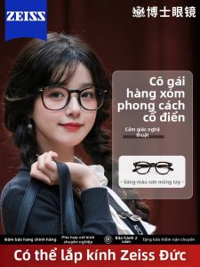 OURNOR | Face Slendering Anti Blue Light Myopia Glasses Frame