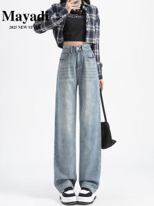 Slim Straight Denim Jeans Women High Waist Drapey Loose Hiding Hip Slimming Wide Leg Pants Casual Cotton Stretch Denim