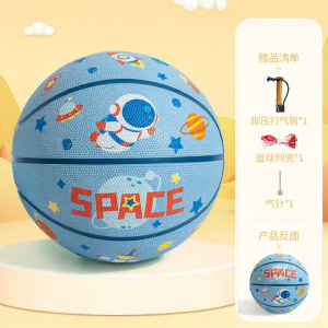 QU RAN | Toddler Baby Kindergarten Bouncy Basketball 5