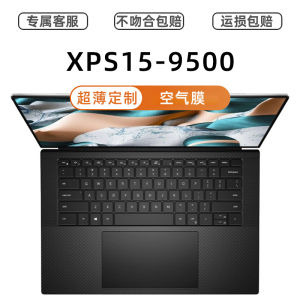 Dell XPS15 9500 Gaming Laptop Full Coverage Dustproof Waterproof Keyboard Film 15.6 Inch Protective Cover Anti Dust Shell