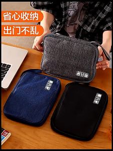 Digital Organizer Bag USB Charger Ear Phone Electronics Neat Wire Power Bank Gadget Storage Bag Pouch
