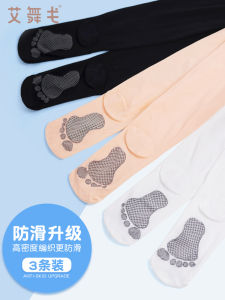 Anti-Slip Dance Tights Womens Summer Thin Base Layer Socks White Stockings Childrens Dance Practice Special Socks