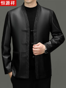 High-End Chinese Style Mens Genuine Leather Jacket Sheepskin Coat Dad Clothes Traditional Tang Costume Outerwear for Middle-Aged