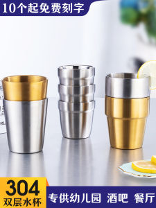 Korean Style 304 Stainless Steel Double Brushed Childrens Cups Restaurant Restaurant Beer Steins Small Tea Cup Dining Cup