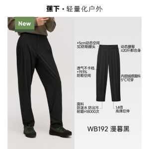 กางเกงขายาวทรงตรงหลวมสำหรับกลางแจ้งสำหรับผู้ชาย กางเกงขายาวสำหรับเดินป่าและกีฬาแบบระบายอากาศได้ดี กางเกงคาร์ดิแกนแบบนุ่มสำหรับผู้ชาย