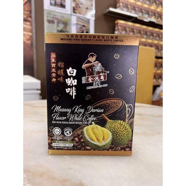 Raub%20SYC%20Authentic%20Hainan%20Coffee%EF%BC%8CTea%20and%20Coco%EF%BC%88%E5%8A%B3%E5%8B%BF%E9%B8%BF%E5%93%A5%E6%AD%A3%E5%AE%97%E6%B5%B7%E5%8D%97%E5%92%96%E5%95%A1%EF%BC%89%20-%20Image%208