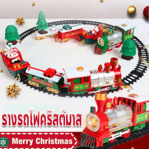 【Tiaioi】ของเล่นรถไฟ รถรางไฟฟ้า เหมาะกับของขวัญคริสต์มาส