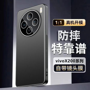 Vivo X200 pro Metal Phone Case Full Lens Protection Anti-Slip Mens High-End Protective Cover with Lens Cap Environmental Friendly