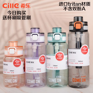 Large Capacity Sports Water Bottle Tritan Plastic Cup for Men And Women Students Portable Summer Straw Cup Style Minimalist Design