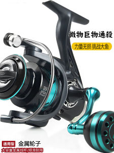 DaWa Cold Arrow Full Metal Spinning Reel Fishing Line Wheel Sea Rod Far Casting Wheel Sea Pole Wheel Fish Line Reel Outdoor Camping Travel Gear