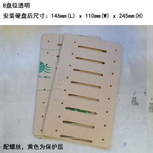 Hard Disk Rack 3.5-Inch Multi-Disk Chassis Hard Disk Position Expansion Transparent DIY Simple Bracket Light Guide Flat DIY Bracket