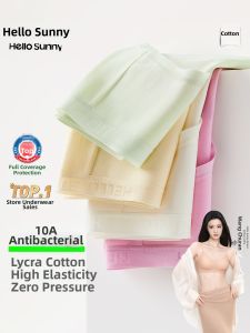 Hello Sunny | Antibacterial Breathable Extended Crotch Underwear