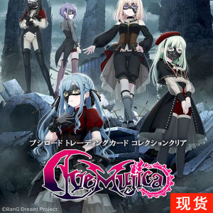 Bushiroad BanG Dream Ave Mujica Chicken Card New Release Japanese Author Area Collectible Card Game for Ages 14 And above