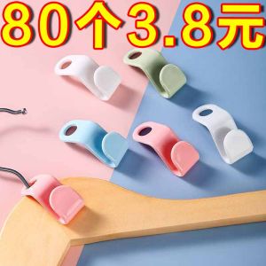 Multi-Functional Connecting Hook Clothes Hanger for Bedroom Room Space Saving Plastic Coat Hook Versatile Hanging Closet Organizer