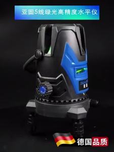 CHUANGYI | Green and Blue Light High Precision Strong Fine Line Laser Level
