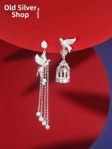 WU YUE JEWELRY | Sterling Silver New Chinese Style Asymmetrical Earrings
