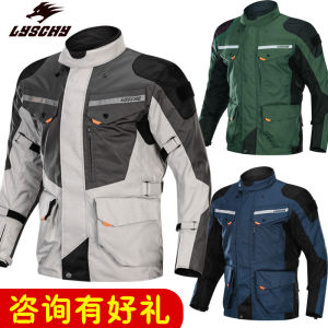 Lei Yi Motorcycle Cycling Clothes Suit Mens Winter Four Seasons Waterproof Traveling by Motorcycle Tension Suit Drop-Resistant Plus Size 5X Motorcycle Knight