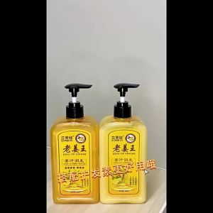 Ginger Hair Shampoo Conditioner 500ml Fast Regrowth Hair Shampoo Anti Loss Oil Control Anti-Dandruff Anti-itching