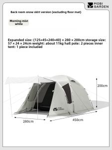 Mobi Garden | Family Front-and-Back-Room Rainproof Portable Tent