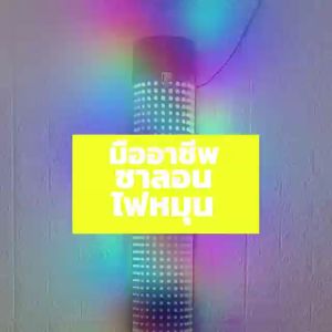 Miisoo ไฟหมุนร้านเสริมสวย ไฟร้านเสริมสวย ไฟหมุนร้านเสริมสวย ไฟหมุนร้านตัด ขนาดใหญ่!กันน้ํา!ประหยัดพลังงาน!