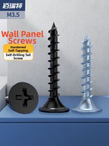 BAIRUITE | Self Tapping Screw M3.5