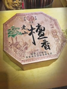 NHANG KHOANH GỖ ĐÀN HƯƠNG - ÍT KHÓI - 15 KHOANH - HÀNG NHẬP ĐÀI LOAN
