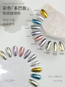 Ultra-Shiny Gold And Silver Nail Art Mirror Powder Electroplated Dopaamine Glitter Wave Pattern 3D Modeling Fine Texture