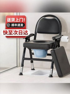 MONLEYTA | Portable Folding Stool for Toilets