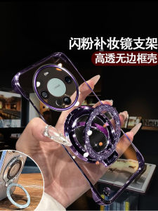 Huawei Honor Mate60 Curved Screen Phone Case Ultra-Thin Full Lens Protection Half-Covering without Frame Mirror Stand Hard Shell