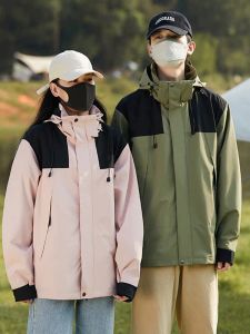 Xinjiang Tibet Yunnan Tourism Wear Grassland to Tibet Travel & Outdoor Hiking Windproof Waterproof Three-in-One Shell Jacket