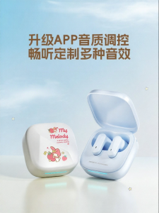 Sanrio | Bluetooth In-Ear Headphones High Appearance Long Battery Comfortable Wear