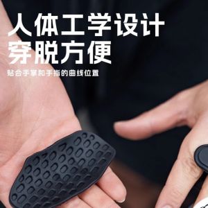 Fitness Silicone Grip Pads Anti-Slip Weight Lifting Bar Training Gymnastics Equipment Single Bar Pull-Up Weightlifting Handle